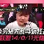 关于Astralis碾压RGE，Meiko送出助攻的信息