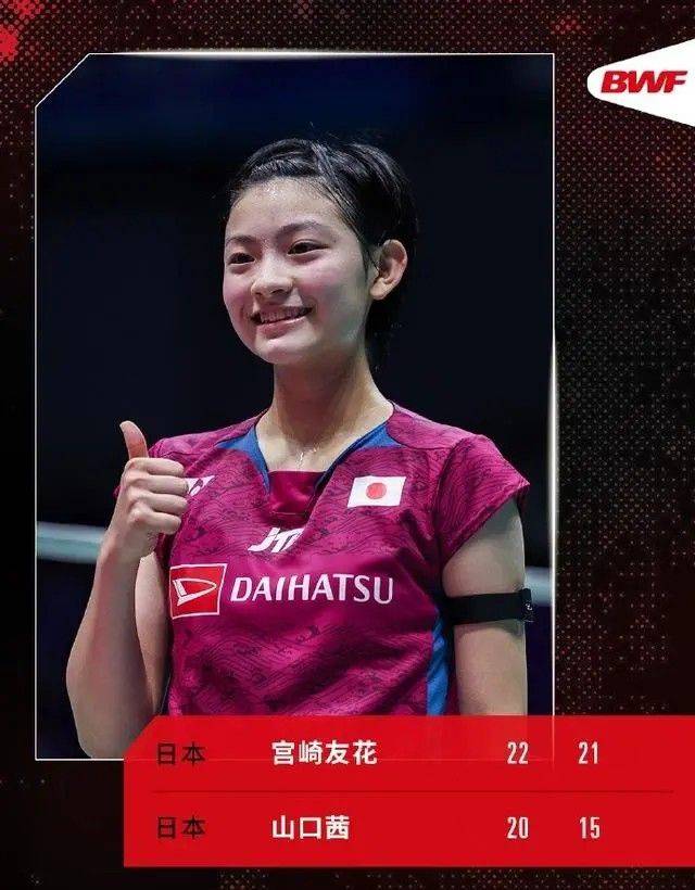 中国羽毛球队横扫韩国羽毛球队，戴资颖完成帽子戏法的简单介绍