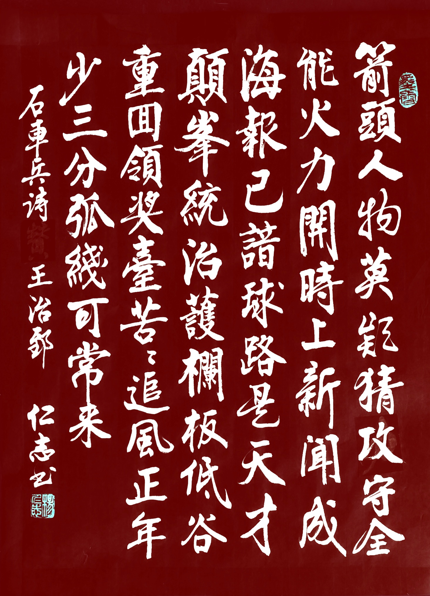 球队士气低迷，决心卷土重来的简单介绍