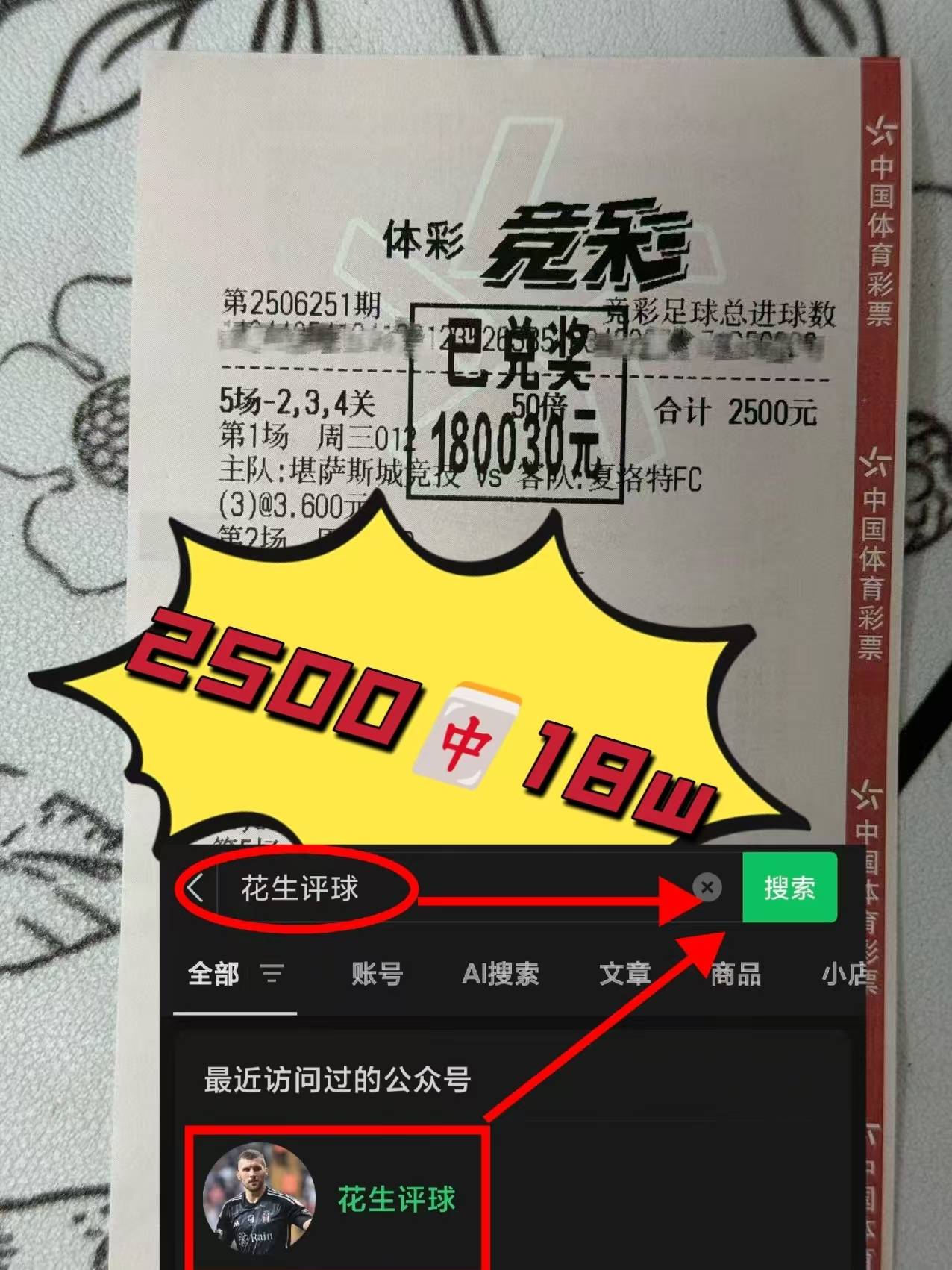 包含马赛主场绝杀里昂,积分榜逐渐攀升的词条 包含马赛主场绝杀里昂,积分榜逐渐攀升的词条