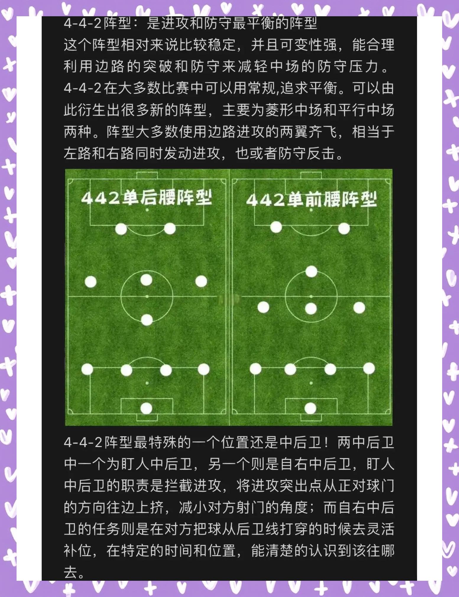 足球科比赛日程一览，精彩时刻不容错过的简单介绍