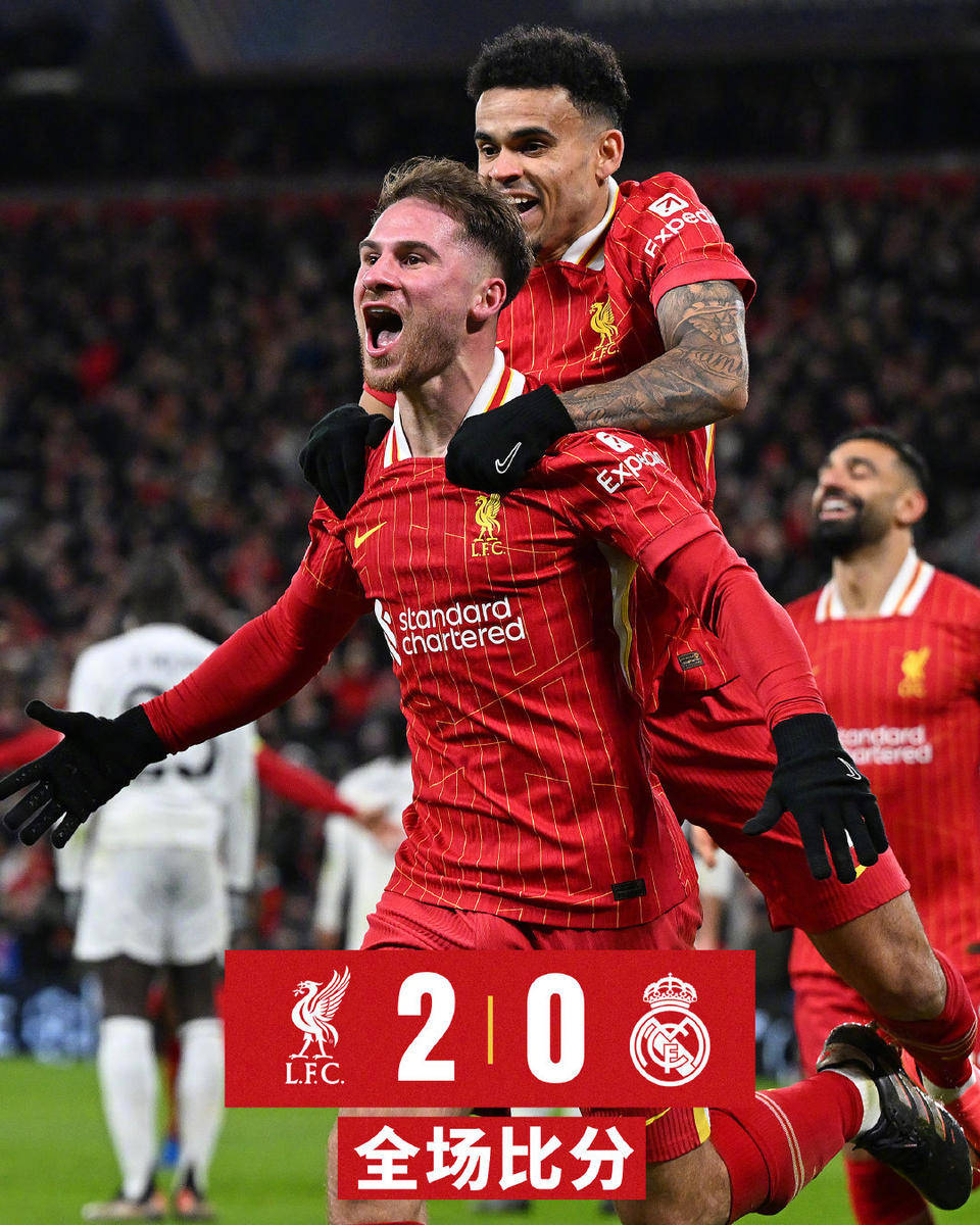 关于利物浦客场逼平伯恩利，保持领先优势的信息