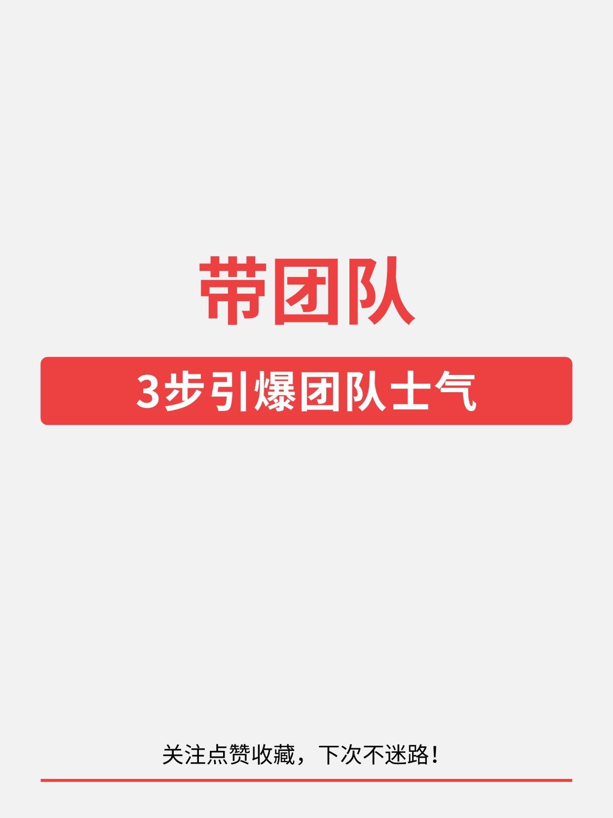 应对变幻莫测！团队协作谋略准不准的简单介绍