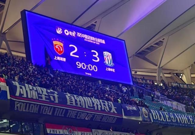 上海申花新赛季引援筹备,球队备战状态火热的简单介绍 上海申花新赛季引援筹备,球队备战状态火热的简单介绍