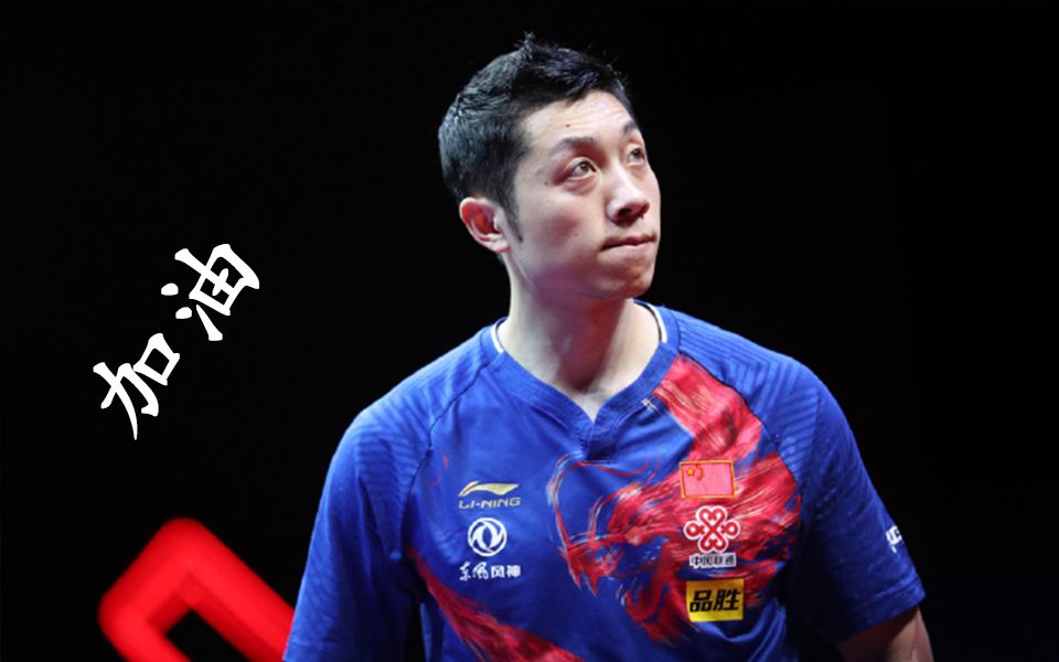 中国乒乓球队绝杀波兰乒乓球队，许昕高光表现的简单介绍